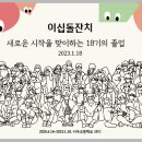 이우고등학교 이미지