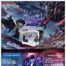 레벨업PC 이미지