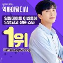 일일치킨&피자 네이버블로그