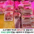 하이앤축산