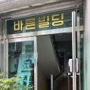 우라산 이미지