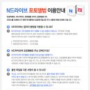 건강, 지압, 교정 안마원 이미지