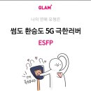 뿌슝빠슝 PC방 이미지