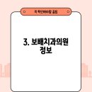 보배치과의원 이미지