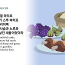 솔로몬목장 이미지