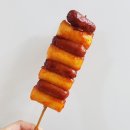 알통떡볶이 경산점 네이버블로그