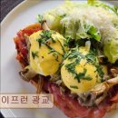 수원-1273 | <수원 맛집 추천> 에이프런 광교 수원 에이프런 광교, 건강한 브런치