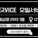 오일서비스 하남점 이미지