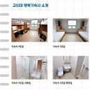 고신대학교행복기숙사