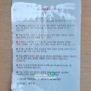 스포츠파크펜션 | 홍천가족펜션 독채 키즈룸 보유한 홍천 라데팡스 패밀리 숙소 후기