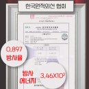 피알기술(주) 이미지