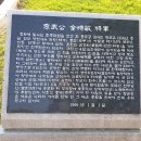 김시민장군 이미지