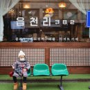 읍천리382시흥 이미지
