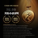 구미문성초등학교 병설유치원 이미지