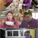 복덩이삼겹살