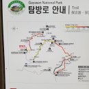 제 287차 합천 남산제일봉 산행안내 이미지