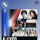 선생님은 피원하모니, 82major 이런 그룹도 안단다 :) | 파리 인기가요 후기