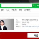 혁신LH1단지상가동 네이버블로그