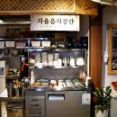 백성고기집(원종점) 이미지