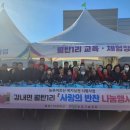 월탄 동양일보
