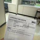 [EP.4]서울아산병원 신장이식 전 마지막 진료 및 수술 확정(입원준비물)