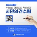 세종중앙공원 이미지