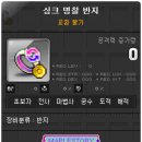 싱크스타