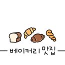 레인보우 크러스트 이미지
