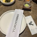 우향 | 울산 삼산동 달동 우대갈비맛집 모임장소로 좋은 육향 내돈내산