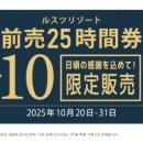 원정1
