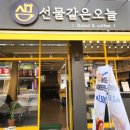 백로빵집 이미지