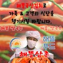 포항시북구89 이미지