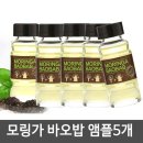 샴푸헤어 이미지