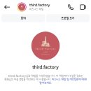 한홀초등학교 | 일산케이크 3공장 홀케이크 생일맞이 내돈내산 후기