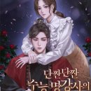 이 언니(lee 언니)