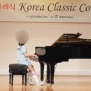 하이든피아노학원 이미지