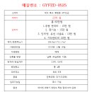 THE믿음공인중개사사무소 이미지