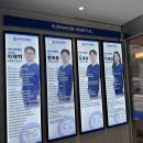 새희망약국 | 하남 척추 병원 후기, 허리 전문 병원에서 양방향척추내시경으로 새 삶을 찾다