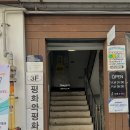 평화디자인가구 | 전주 중앙동 카페 소품샵 핸드드립커피 휘낭시에 맛집 내돈내산 후기 "평화와평화"