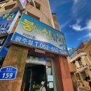 붕어의 신 실내낚시터 이미지