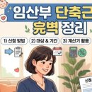 버니맘
