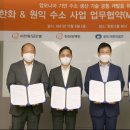 한화임팩트(주) - 남구 | 한화임팩트(주)