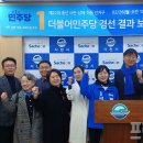 고재성의원 이미지