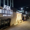 남대문안경마을 더피알