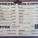 조은Bean