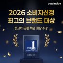 오토로