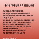 오류로 이미지