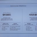 엔제리너스 온수DT