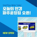 Good 안경 콘택트 이미지