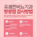 정비뇨기과 이미지